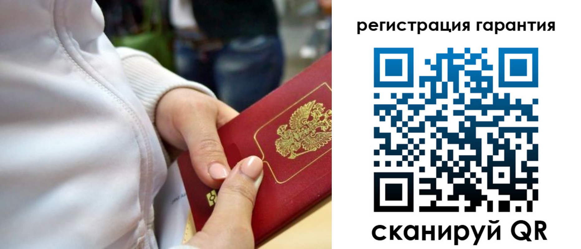 найти адрес прописки в Альметьевске