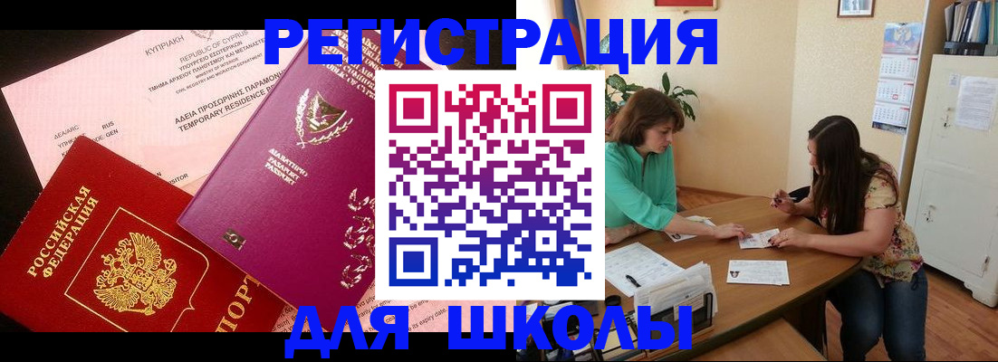 временная регистрация госуслуги в Альметьевске