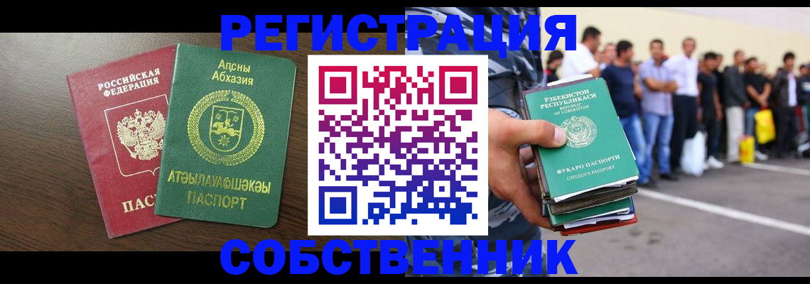 форма 3 в Альметьевске